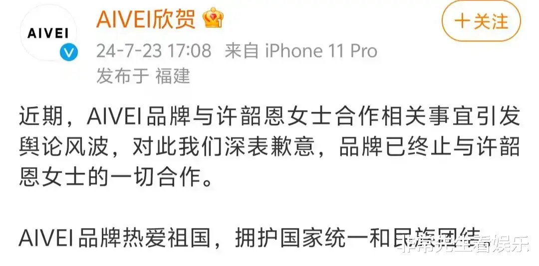 不惧被解约,小S晒与二女儿合照,称是林志玲所生,本人现身认领显高情商