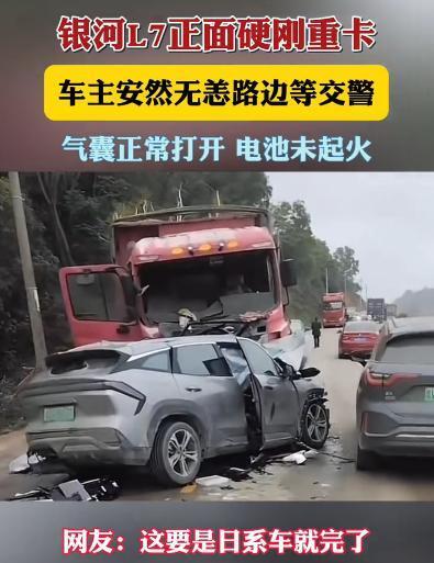 银河E5从10米高坡翻下都没事，吉利的安全不是说说而已！