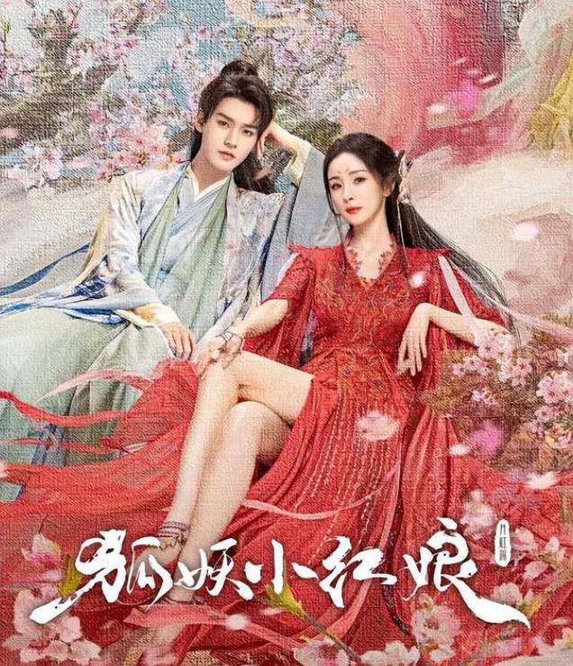 2024年度十大烂剧出炉，整体质量比起往年下降了好几个档次