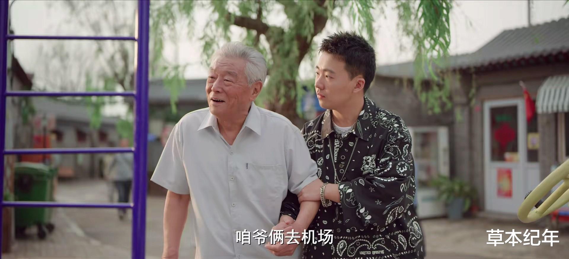 于谦、何冰飙戏,5集全国第一!我想说:2024年度剧王终于要来了