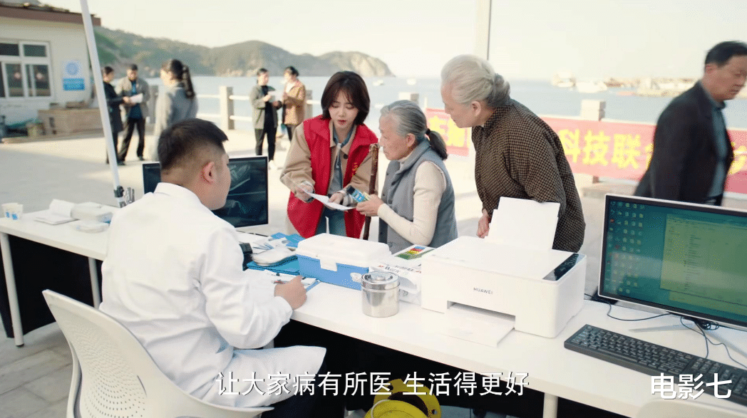 首播4集，谭松韵新剧连拿3个第一，我敢说：这部职场剧有爆款潜质