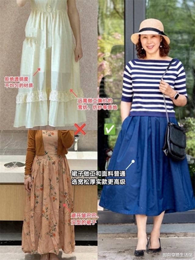 上了年纪的女人,“正式场合”打扮切记:裙过膝,鞋带跟,发要短