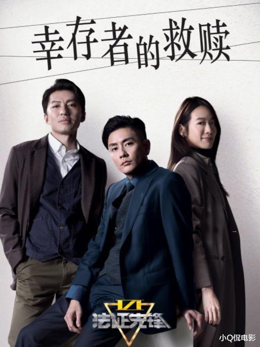 今年最烂的6部港剧，质量一年不如一年，没看完就弃了