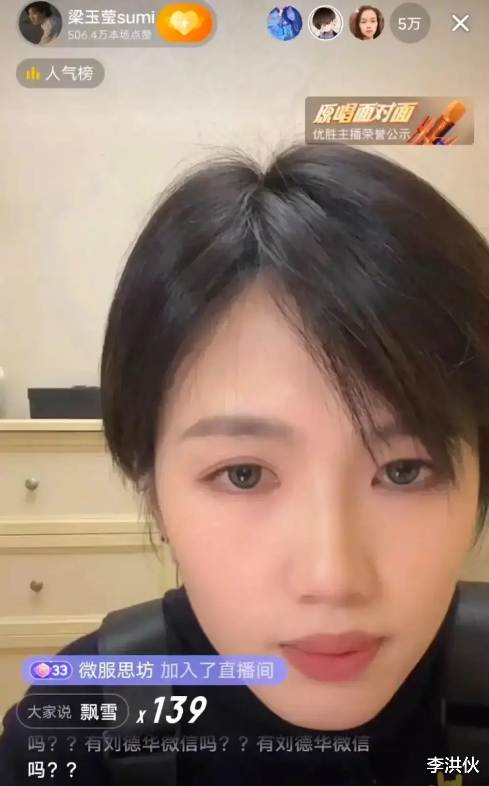 郭京飞|夺冠一个月后无人问津，这或许就是《中国好声音》走下坡路的标志