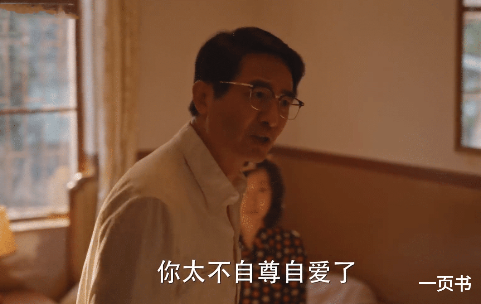 小巷人家:庄图南、庄筱婷买房,庄父庄母逼庄超英给振东振北买房