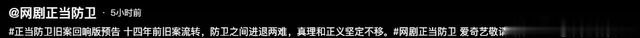 终于来了!又一部悬疑剧来袭,高叶张鲁一坐镇,网友:期待值拉满