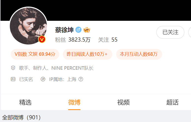 堕胎风波之后！蔡徐坤回国准备复出，别再拿男明星不能恋爱说事了