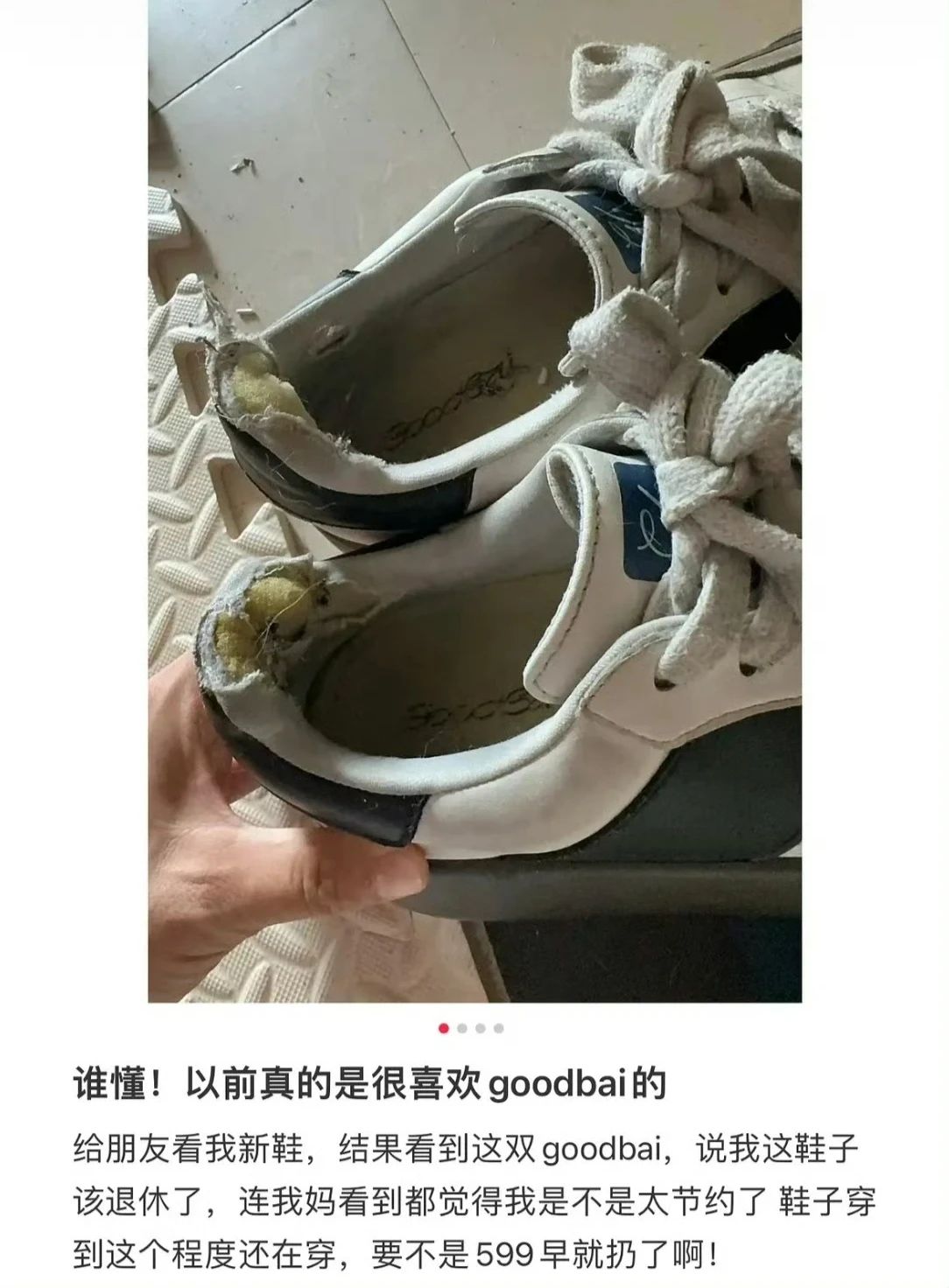 白敬亭两片装饼干21元,明星“割韭菜”真是一个比一个离谱