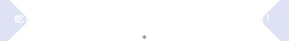 伊能静说：我不会在秦昊面前换衣服，也不会在他的视线中上厕所