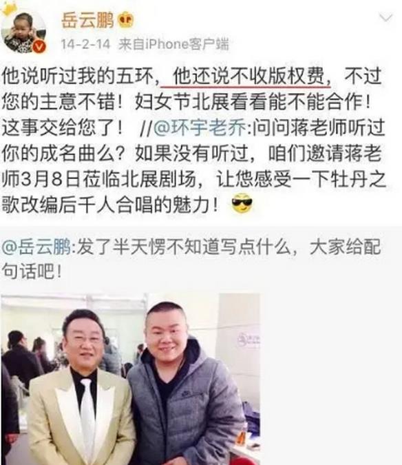 事实证明，“消失”5年的蒋大为，已经走上了一条“不归路”