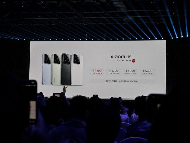 小米 15 系列震撼登场:澎湃 OS2 加持,亮点满满但争议何在?
