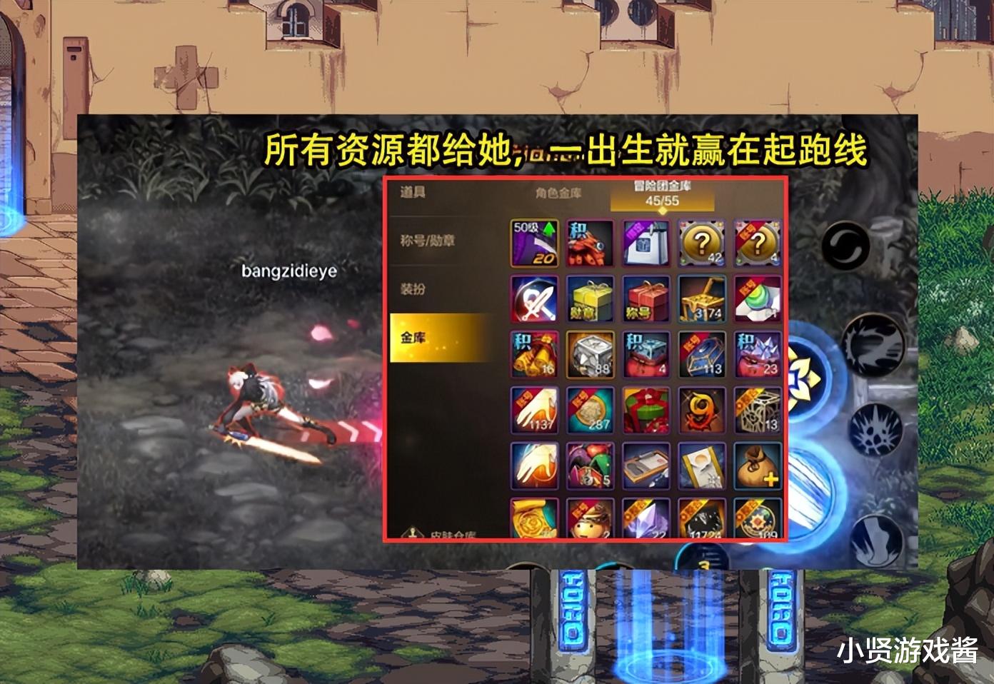 DNF手游:剑帝真爱党来了!一出生就赢在起跑线,职业前景很舒服