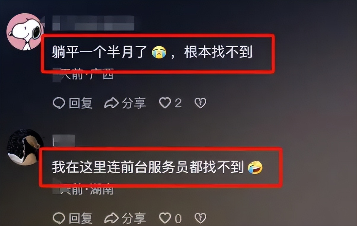 眼高手低？一本毕业女生连找16天工作无一被录，坐地铁中崩溃大哭