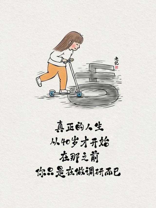 幽默搞笑小句子,第一句就笑喷