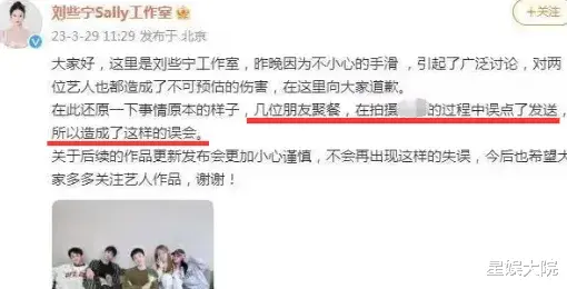 热吻被拍,他俩的恋情藏不住了?