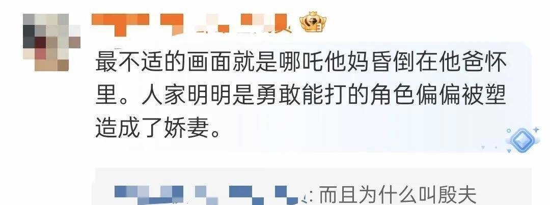 炸裂 ! 《哪吒2》被指抄袭 , 还打上辱女标签 , 导演饺子也被扒出\黑料\