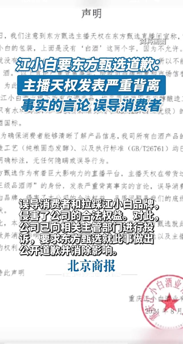 董宇辉“谈情说爱”至深夜 暗讽黑子收钱 天权“自曝”掩护俞敏洪?