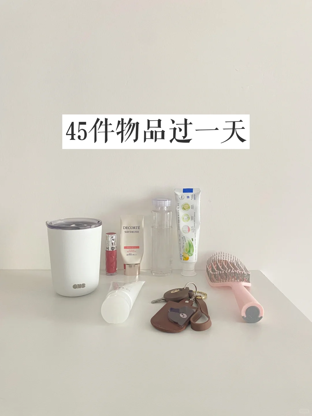 极简生活5年:40岁“半躺平”,为了存钱,逼自己养成6个抠门习惯