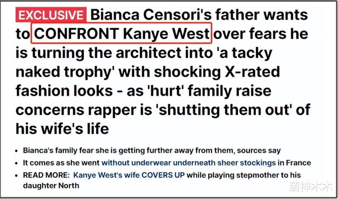 侃爷被曝离婚!细节显露两人难以长久,比安卡终于可正常穿衣了