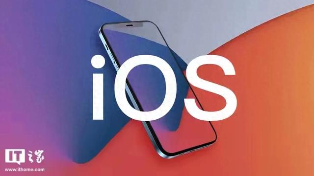 苹果停止签署iOS 18.0系统,已升级iPhone用户无法再降级