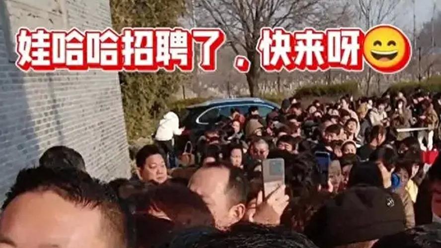 好家伙！娃哈哈招聘现场太火爆，部分应聘者年龄偏大，遭网友吐槽