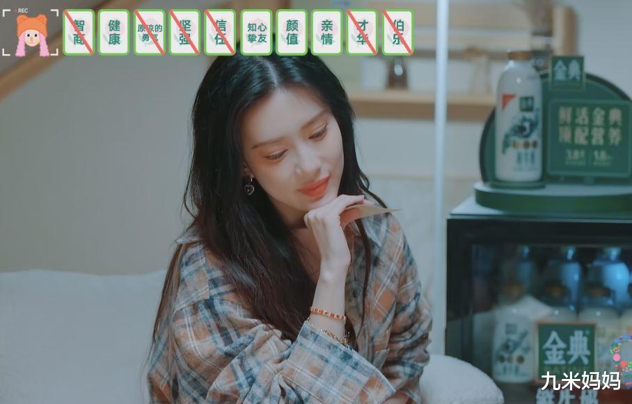 孟子义的精神状态,完全可以写入内娱教科书,网友:头脑真清醒