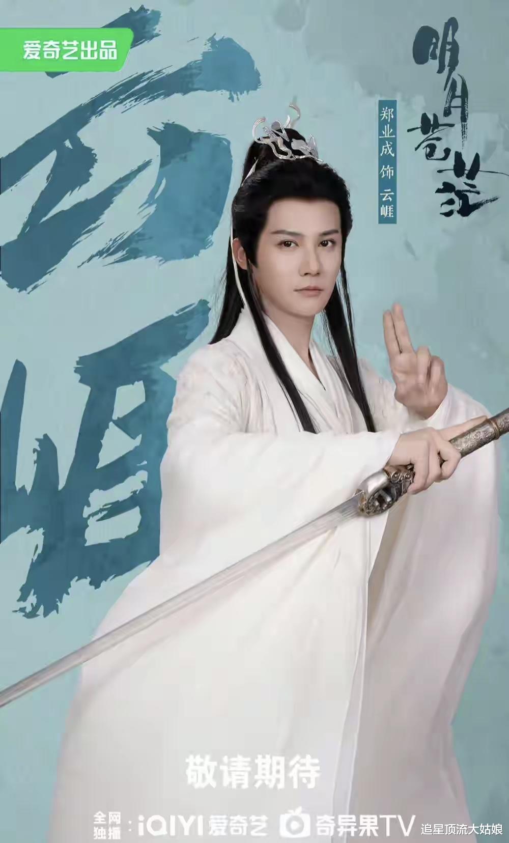 腾讯，爱奇艺，优酷齐发力“巅峰剧王”精彩对决，谁能成为黑马登顶剧王