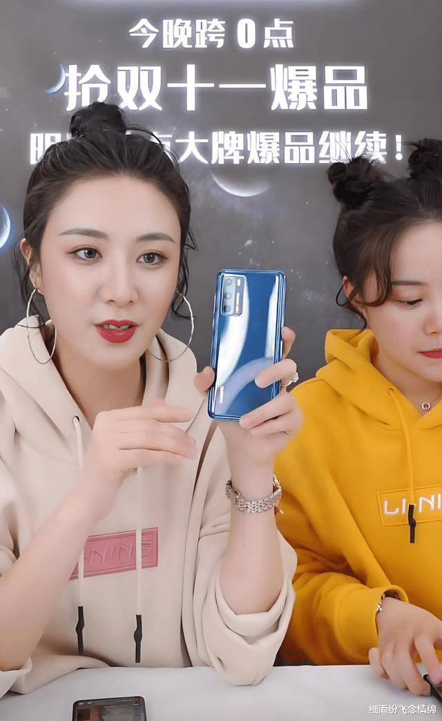 薇娅消失两年，公司年会尽情热舞，离开直播她盯上更赚钱赛道