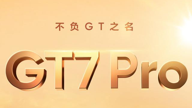 6500mAh+120W闪充+120倍长焦，刚官宣的新机真猛！