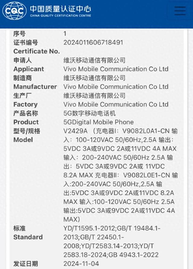 轻薄大电池，新机一芯用三代