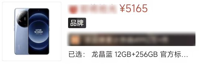 曾经买不起的顶配旗舰，现在只要2000多