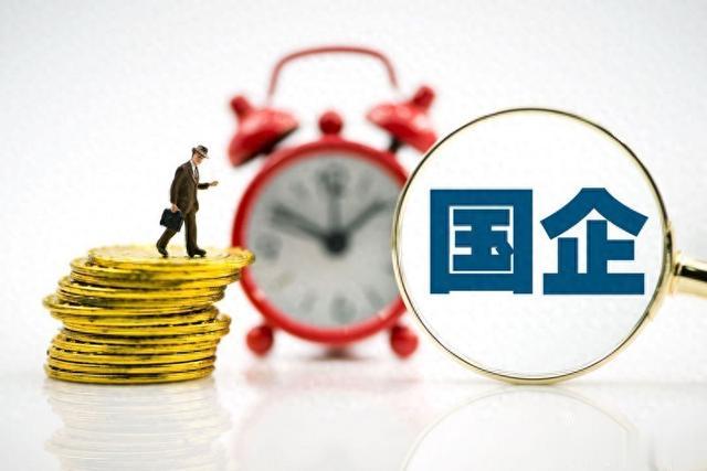 菜鸟无忧:央国企招聘“潜规则”你了解多少?