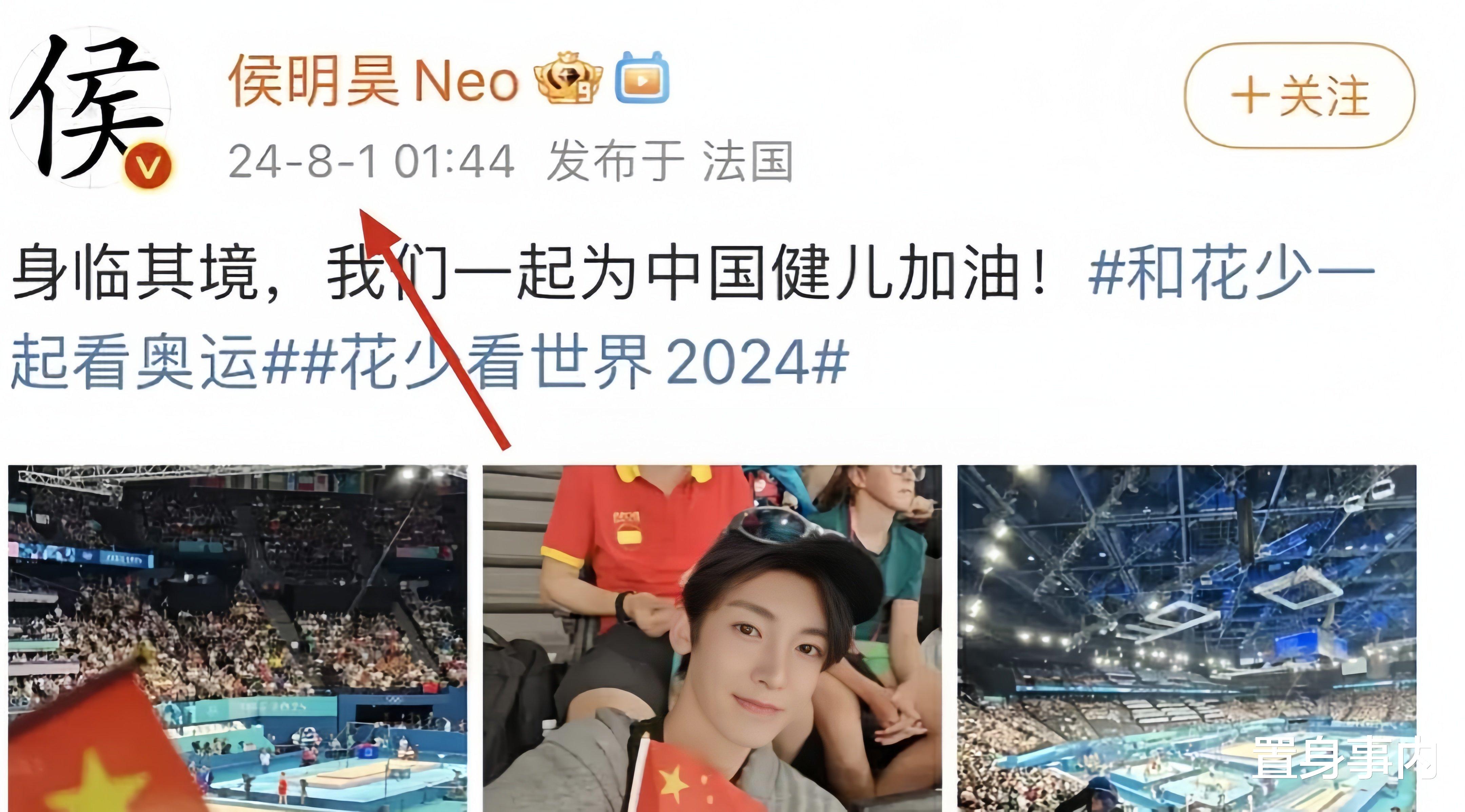 硬蹭奥运热度,开豪车逛故宫?90后女星被骂到删博,到底冤不冤?