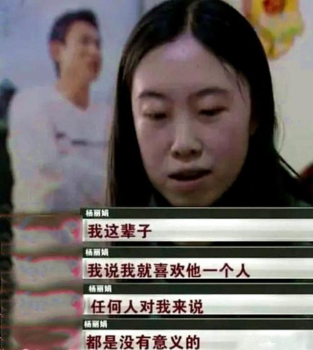 为了追星逼父割肾跳桥,卖掉家里唯一的房子,17年过去现状如何?