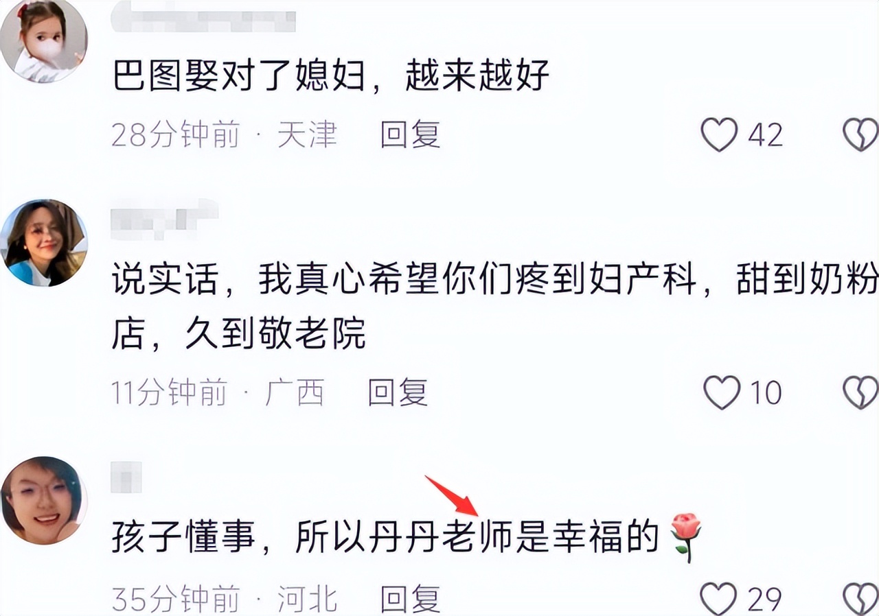 巴图夫妇庆相恋十周年,绝美婚纱照首曝光,宋丹丹怀抱俩孙笑开怀