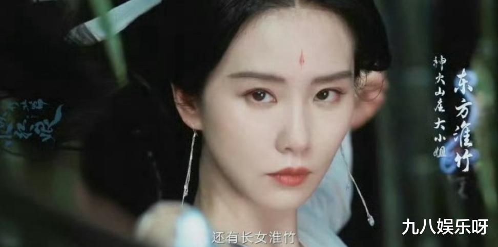 《狐妖小红娘》收视不佳,只剩龚俊一人,独自营业