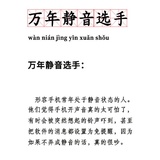星鹏评生活