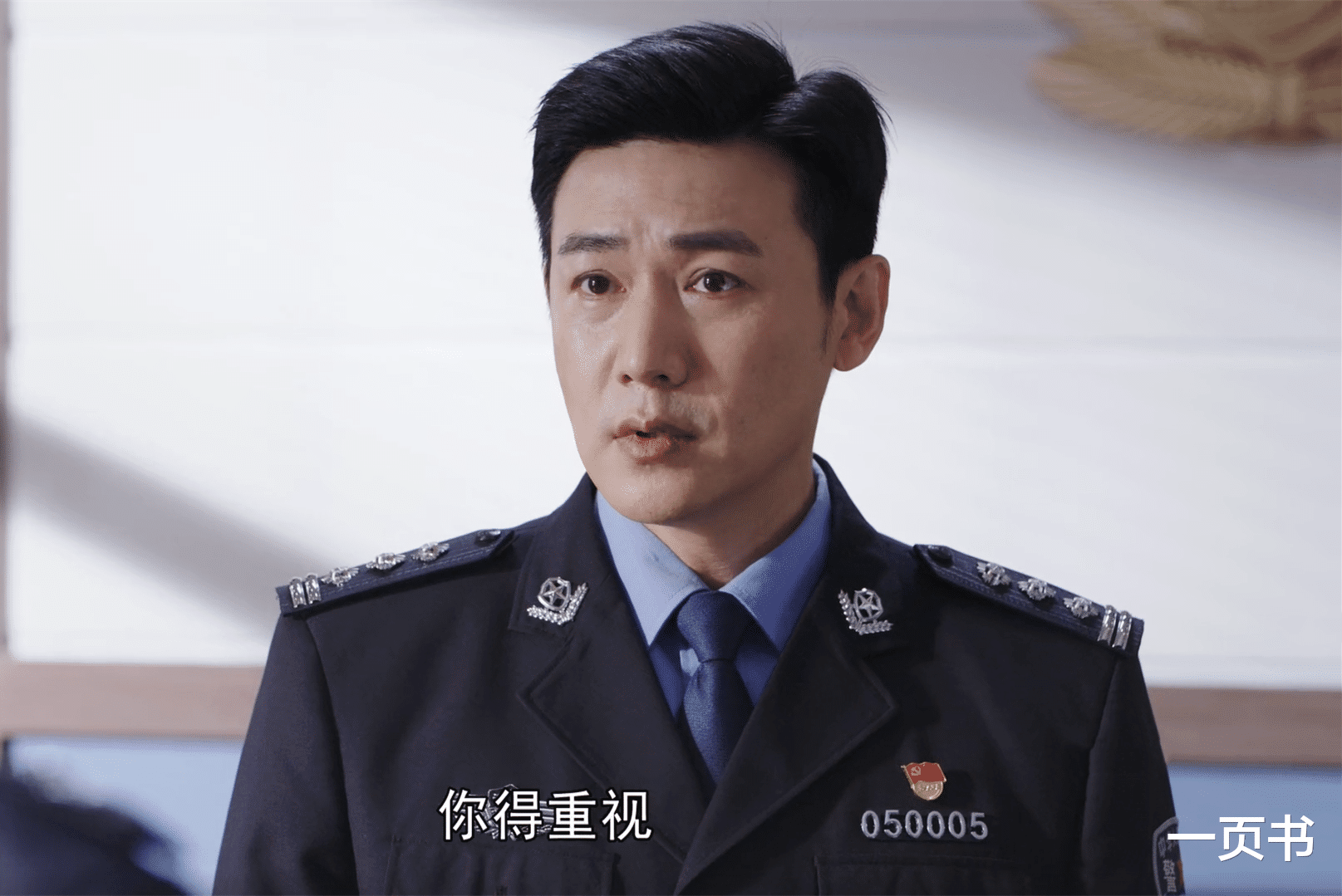 《人民警察》首播：直到徐伟杰惨死，赵海洋还不知，刘广胜是内鬼