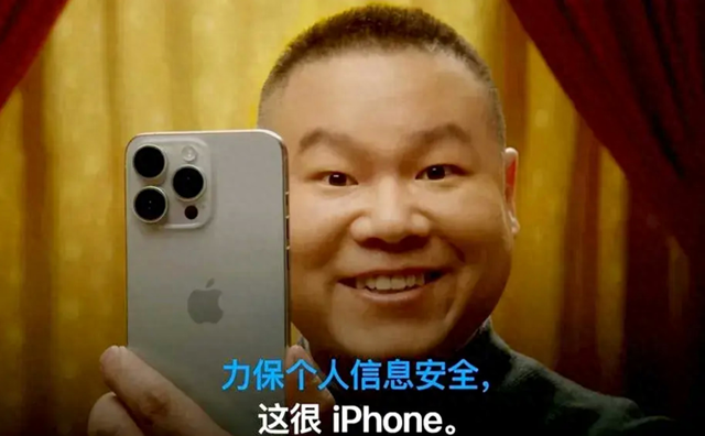 39岁岳云鹏代言苹果手机，等待他的不是掌声，而是网暴！