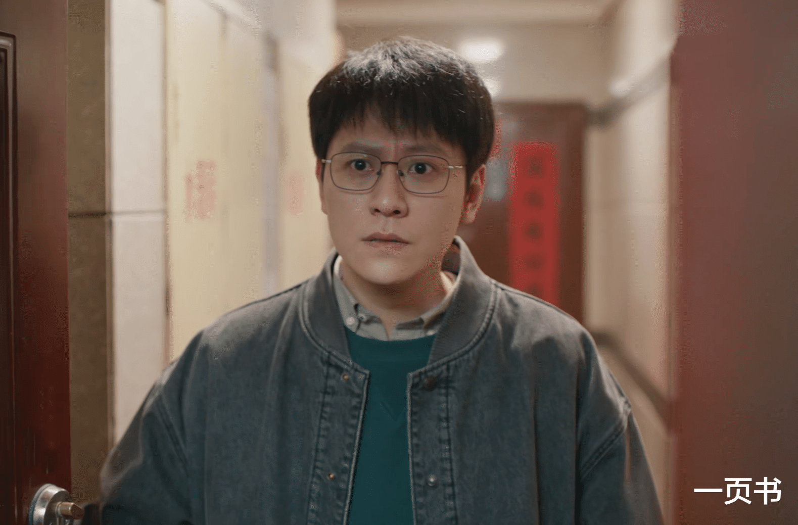 《凡人歌》三个男主三种结局,那伟重新跟王睿智创业,沈磊最惨