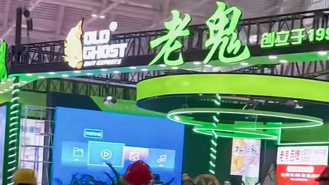 “老鬼”易哲，在天津渔具展给化绍新“挖坑”了