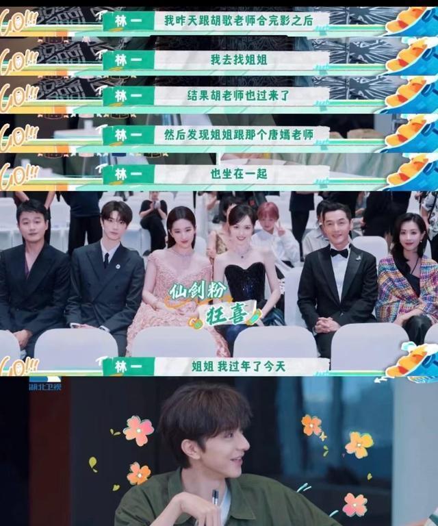 一场刘亦菲37岁生日宴,娱乐圈的“人情冷暖”,展现得淋漓尽致