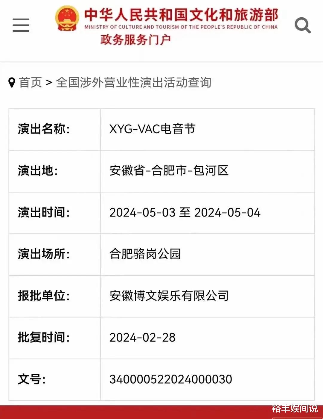 网红小杨哥公开重大决定！亿万粉丝账号归属曝光，背后藏重大谋算
