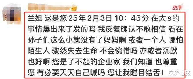 具俊晔一反常态,放出最狠的话,大S最后的体面,还是被撕破了