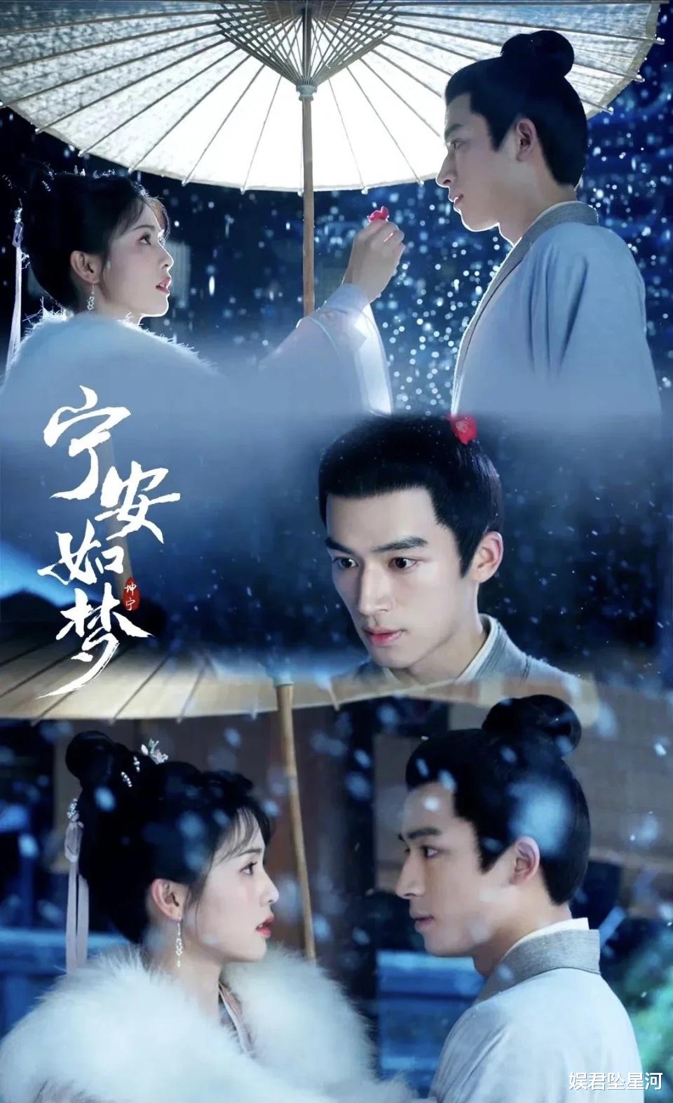 《墨雨云间》评论区太好笑，王星越在“抢人妻”赛道上没有对手，还获得2个新称号