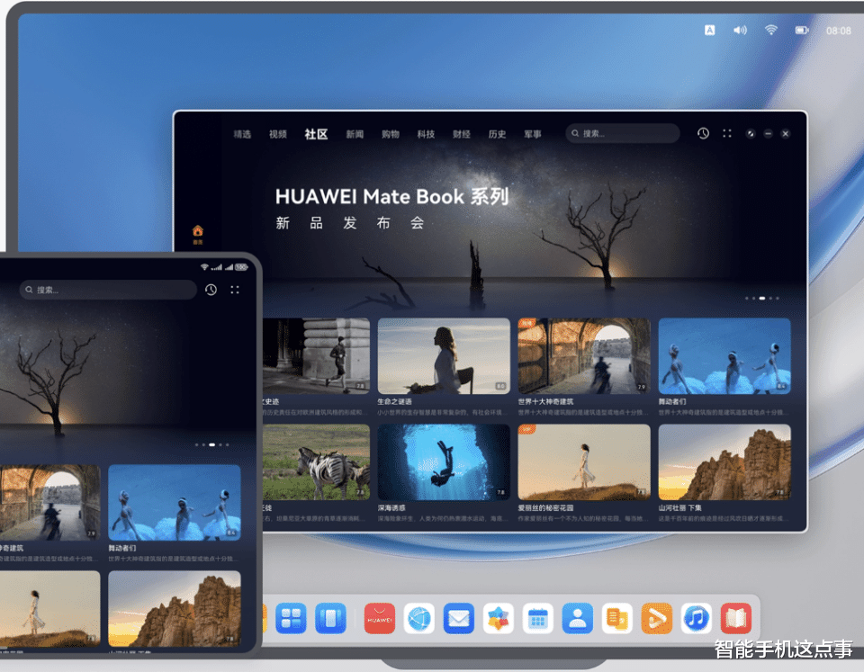 华为迎来双喜:鸿蒙NEXT Beta招募再次延长,鸿蒙PC也要来了