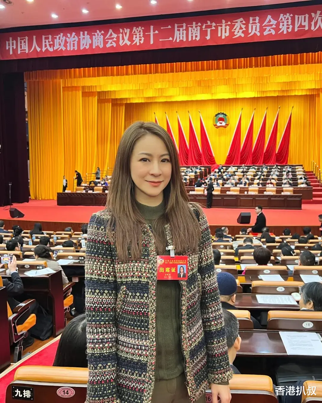 45岁前TVB「御用丫鬟」不甘跑龙套离巢北上做政协　忽然富贵感情仍空白！