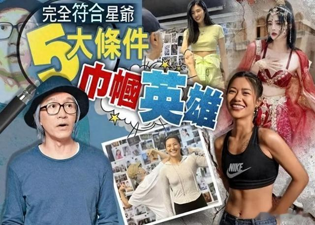 周星驰《少林女足》开拍,被“星女郎”惊艳,一个比一个性感抢眼