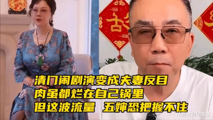婚内出轨却贼喊捉贼,帮着小三骂原配,这次连亲生父亲都被拉下水
