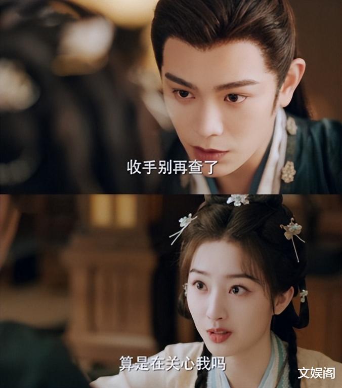 总局收视率:《春风化雨》倒数,《凡人歌》第三,第一没听过